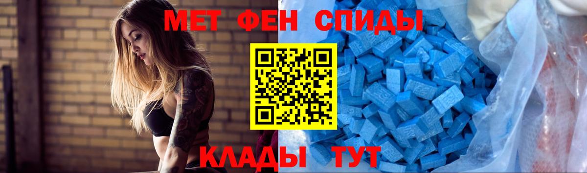 Amphetamine 97%  АМФ  Гусь-Хрустальный  Вход с VPN 