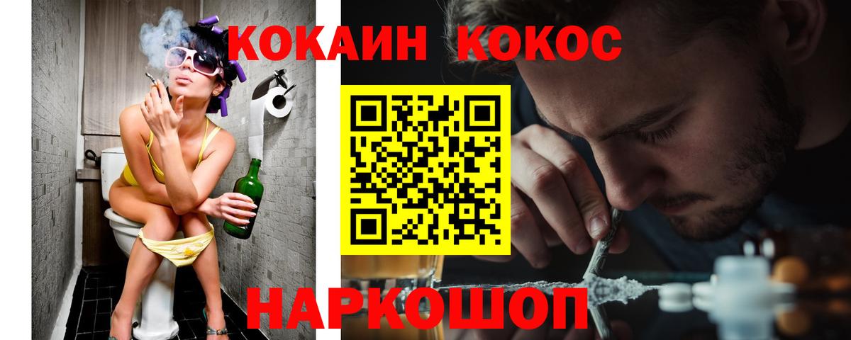 КОКАИН Columbia Гусь-Хрустальный