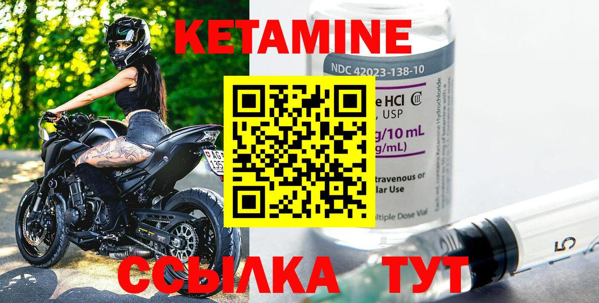Гусь-Хрустальный  Кетамин VHQ  KRAKEN онион  Вход с VPN  КЕТАМИН VHQ 