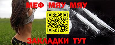 таблы Гай