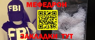 таблы Гай