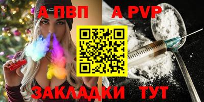таблы Гай