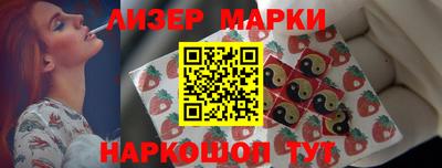 марки lsd Гатчина