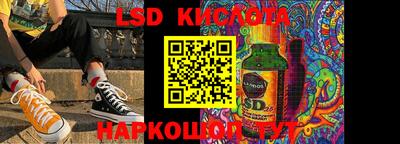 марки lsd Гатчина