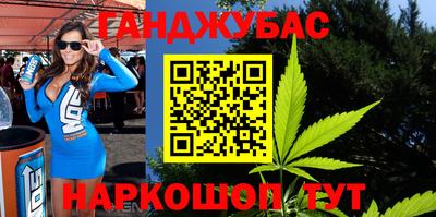таблы Гай
