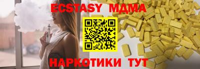 ECSTASY Гагарин