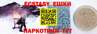 таблы Гай