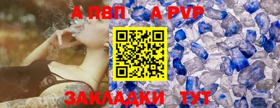 таблы Гай