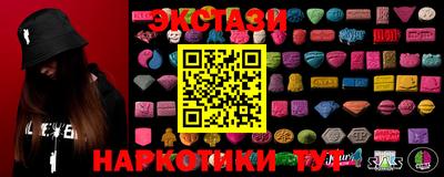 марки lsd Гатчина