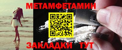 таблы Гай