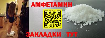 таблы Гай