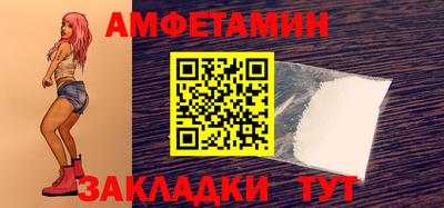 таблы Гай