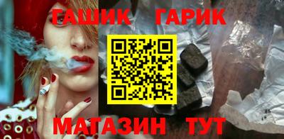 таблы Гай