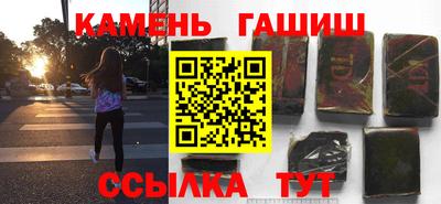 марки lsd Гатчина
