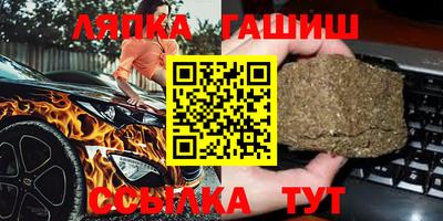 таблы Гай