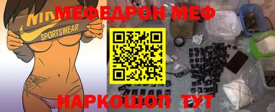 таблы Гай