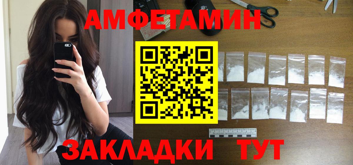 Гусь-Хрустальный  Метамфетамин Methamphetamine  Метамфетамин Methamphetamine  Вход с VPN 