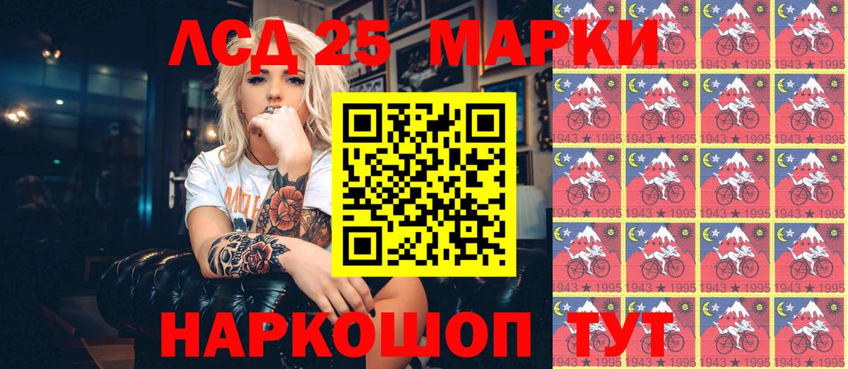 Марки N-bome 1,8мг  Вход с VPN  Гусь-Хрустальный  Марки N-bome 1,8мг 