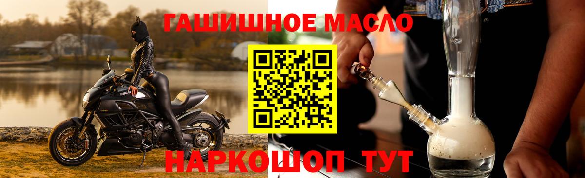 ТГК вейп с тгк  Вход с VPN  Гусь-Хрустальный  ТГК Wax 