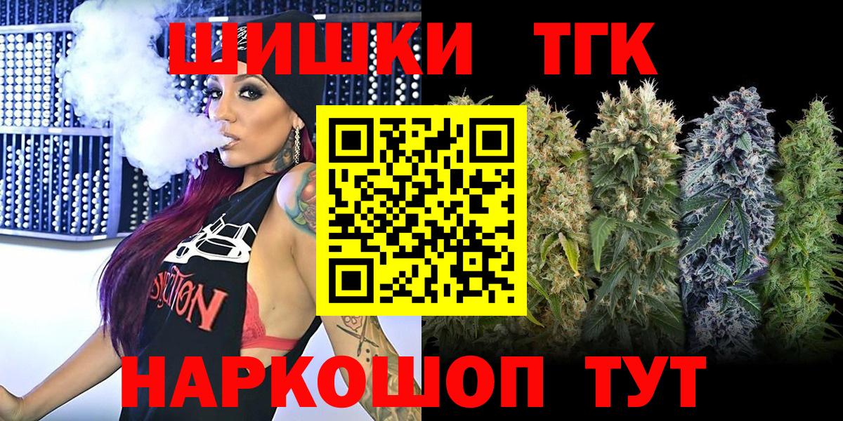 Марихуана семена  Бошки марихуана ГИДРОПОН  Марихуана планчик  Вход с VPN  Гусь-Хрустальный 